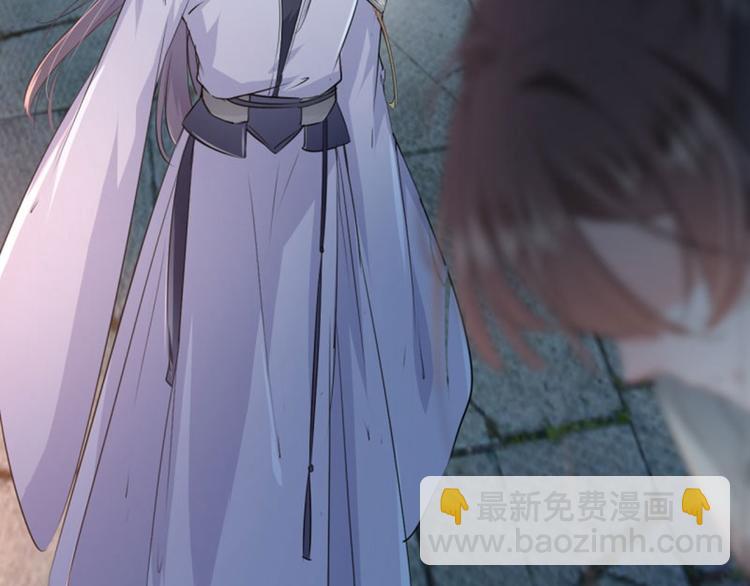 🍵不识桃花只识君 第47话 你，终于来了…… 第15页