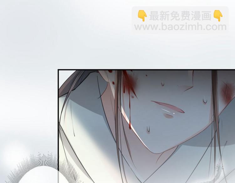 🍵不识桃花只识君 第47话 你，终于来了…… 第19页