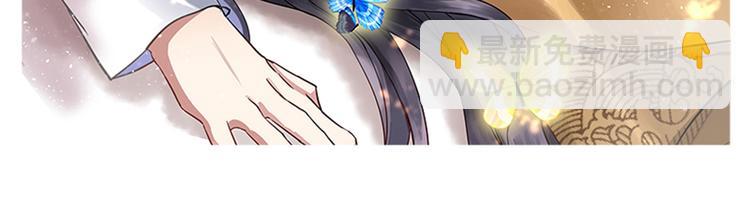 🍵不识桃花只识君 第47话 你，终于来了…… 第2页