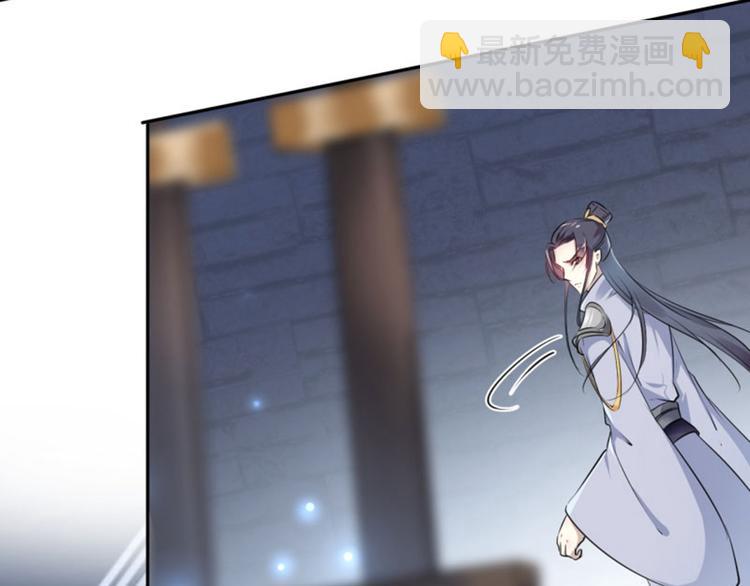 🍵不识桃花只识君 第47话 你，终于来了…… 第26页