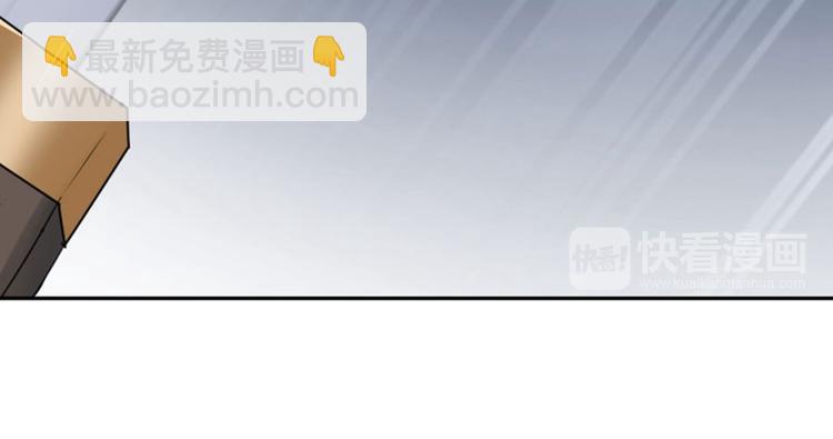 🍵不识桃花只识君 第47话 你，终于来了…… 第30页