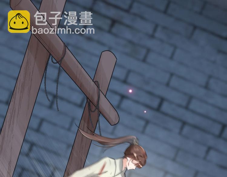 🍵不识桃花只识君 第47话 你，终于来了…… 第33页