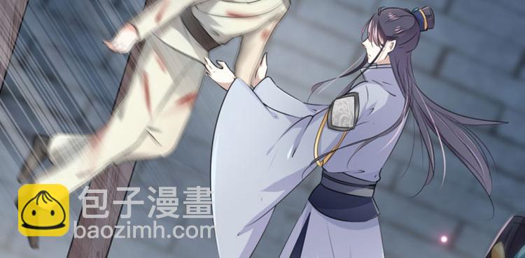 🍵不识桃花只识君 第47话 你，终于来了…… 第34页