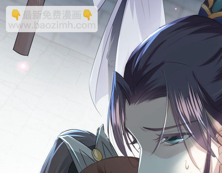 🍵不识桃花只识君 第47话 你，终于来了…… 第35页