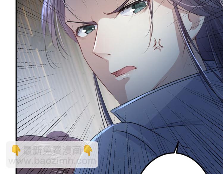 🍵不识桃花只识君 第47话 你，终于来了…… 第45页