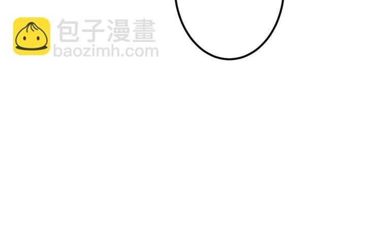 🍵不识桃花只识君 第47话 你，终于来了…… 第47页