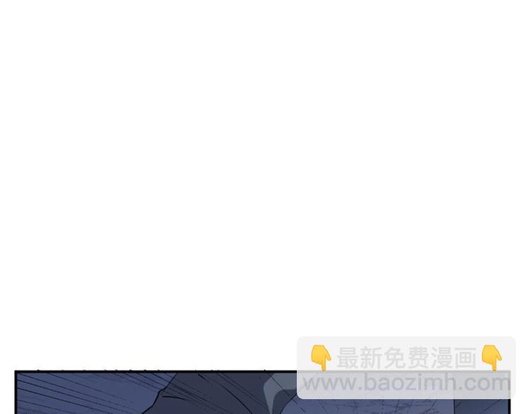 🍵不识桃花只识君 第47话 你，终于来了…… 第5页