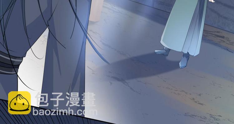 🍵不识桃花只识君 第47话 你，终于来了…… 第9页