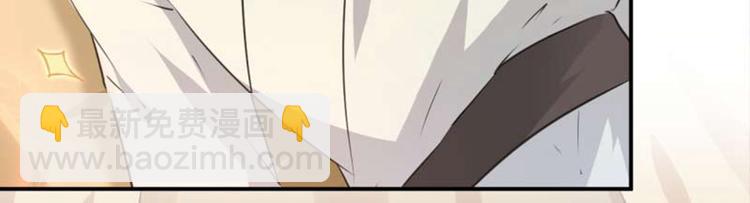 🍵不识桃花只识君 第49话 沉痛的回忆 第14页