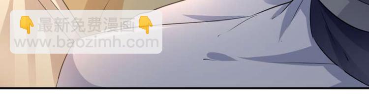 🍵不识桃花只识君 第49话 沉痛的回忆 第17页