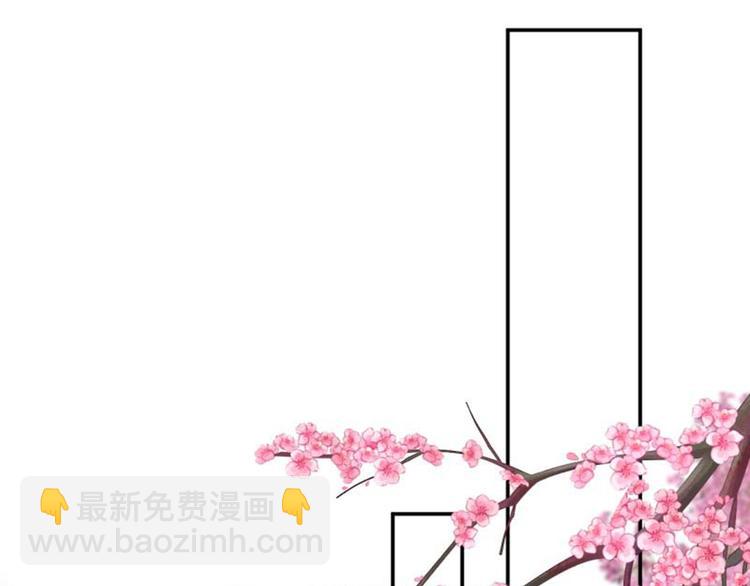 🍵不识桃花只识君 第49话 沉痛的回忆 第22页