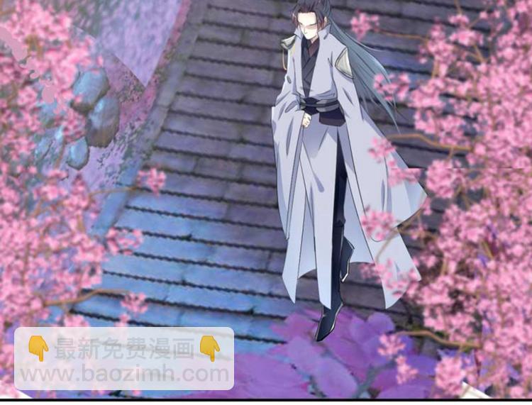 🍵不识桃花只识君 第49话 沉痛的回忆 第25页