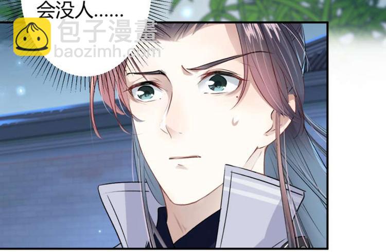 🍵不识桃花只识君 第49话 沉痛的回忆 第33页