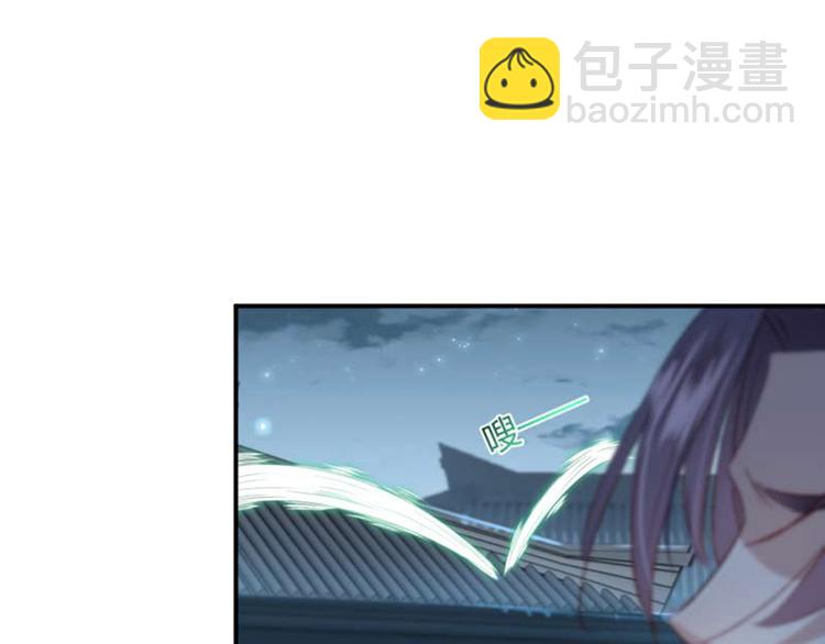 🍵不识桃花只识君 第49话 沉痛的回忆 第34页