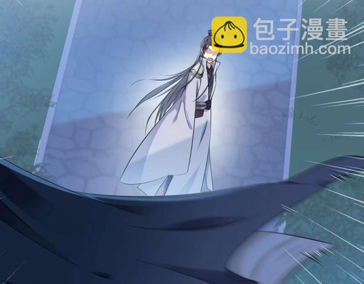 🍵不识桃花只识君 第49话 沉痛的回忆 第37页