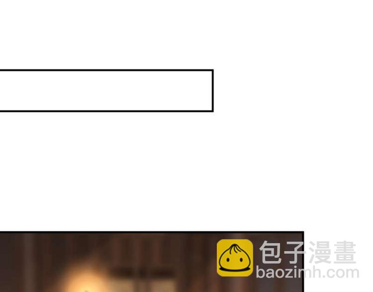 🍵不识桃花只识君 第49话 沉痛的回忆 第5页