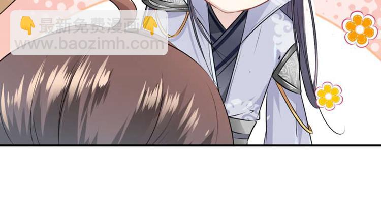 🍵不识桃花只识君 第49话 沉痛的回忆 第8页