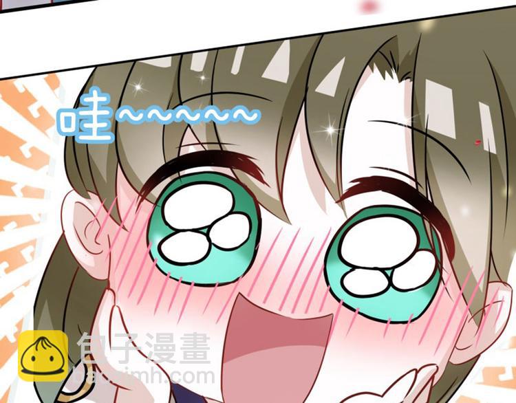 🍵不识桃花只识君 第5话 拉仇恨 第15页