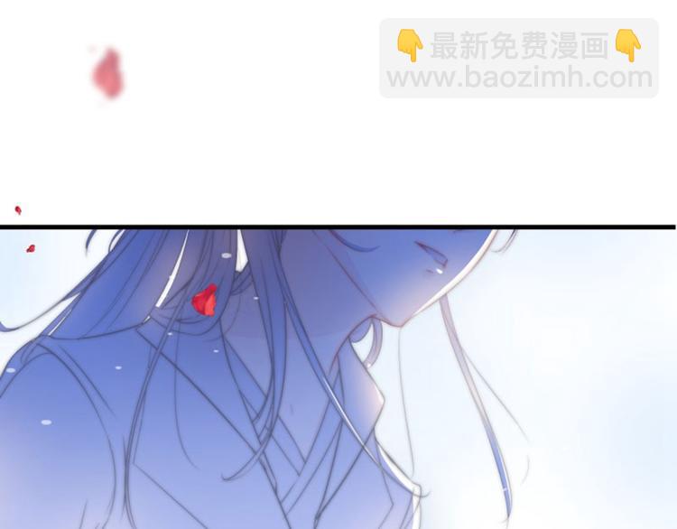 🍵不识桃花只识君 第5话 拉仇恨 第5页