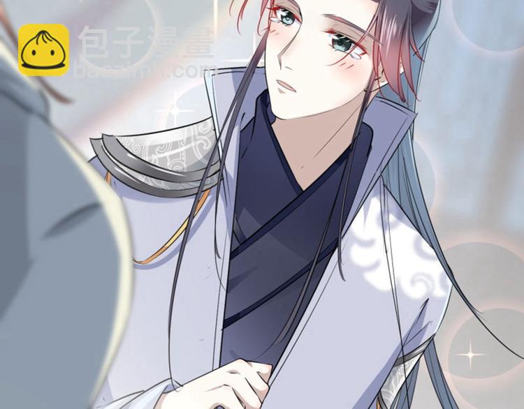 🍵不识桃花只识君 第51话 娘子抱我睡！ 第24页