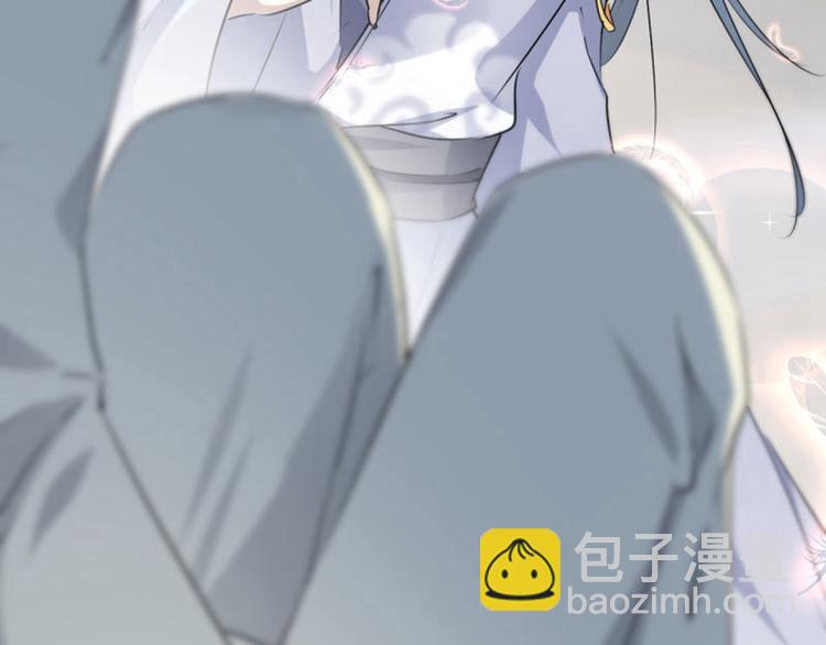 🍵不识桃花只识君 第51话 娘子抱我睡！ 第26页