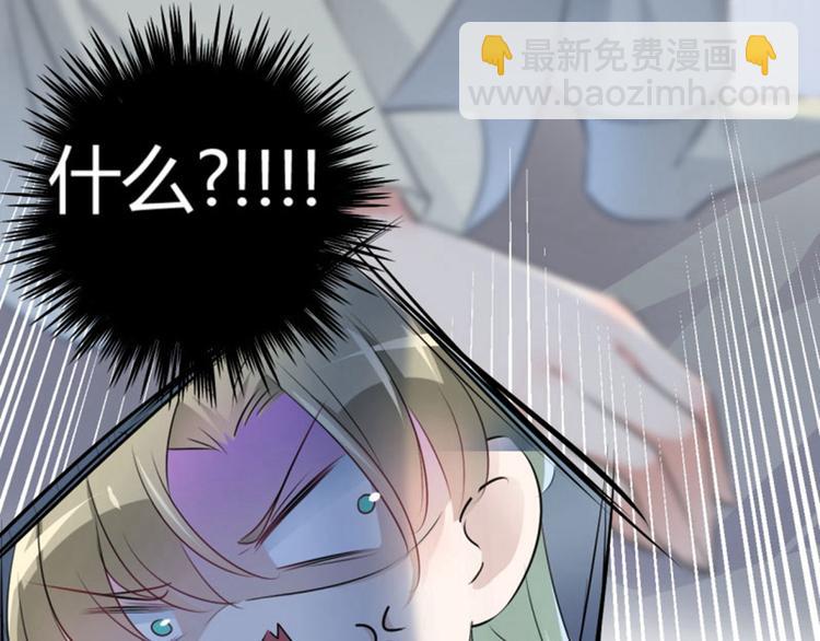 🍵不识桃花只识君 第51话 娘子抱我睡！ 第28页