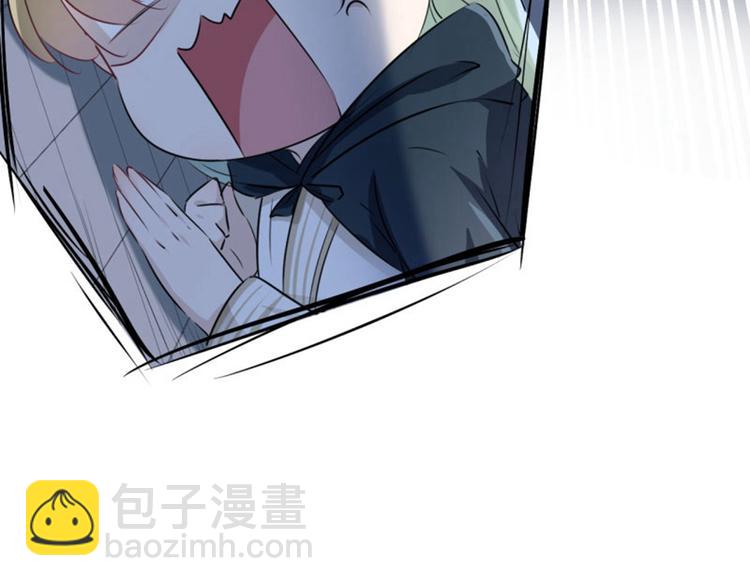 🍵不识桃花只识君 第51话 娘子抱我睡！ 第29页