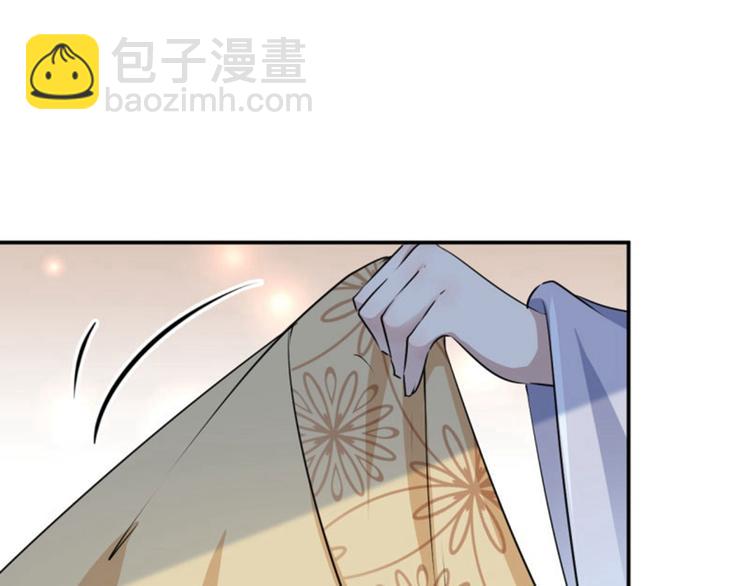 🍵不识桃花只识君 第51话 娘子抱我睡！ 第38页