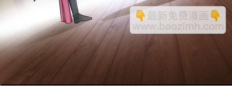 🍵不识桃花只识君 第53话 你喜欢林涵？ 第15页