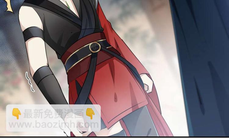 🍵不识桃花只识君 第53话 你喜欢林涵？ 第19页