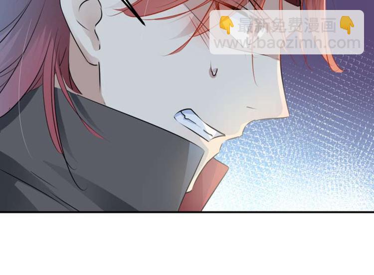 🍵不识桃花只识君 第53话 你喜欢林涵？ 第21页