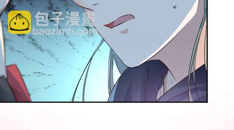 🍵不识桃花只识君 第53话 你喜欢林涵？ 第27页