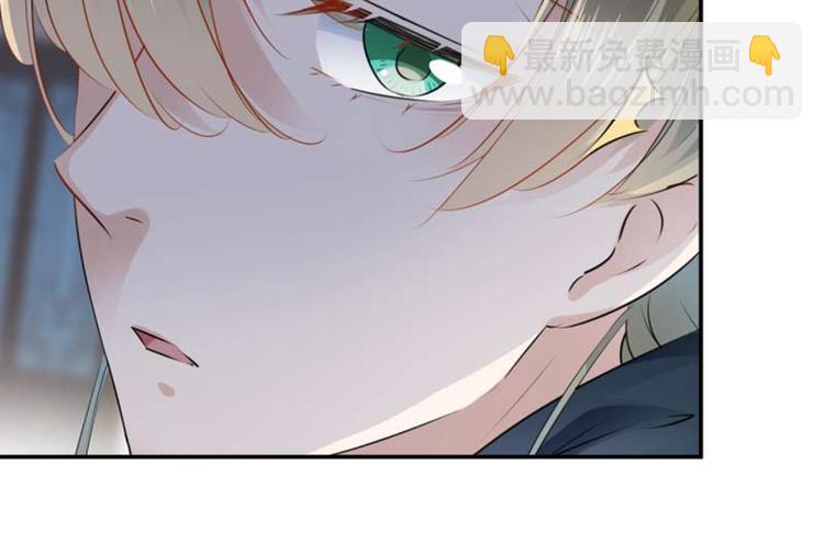 🍵不识桃花只识君 第53话 你喜欢林涵？ 第38页