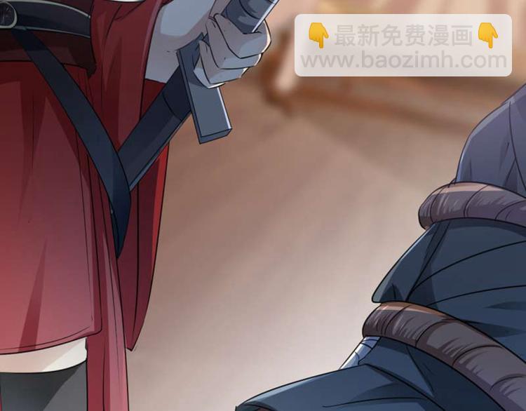 🍵不识桃花只识君 第53话 你喜欢林涵？ 第8页