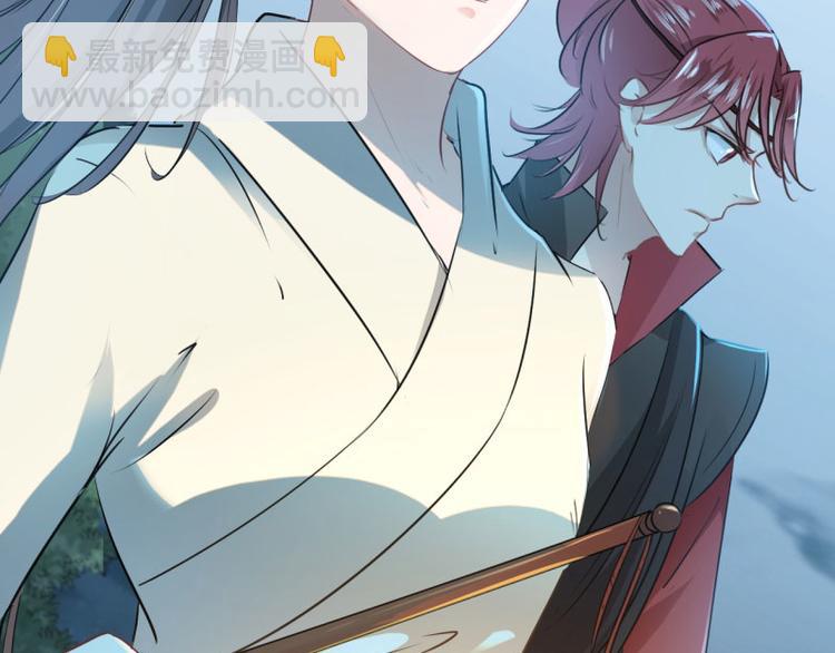 🍵不识桃花只识君 第55话 人证 第10页