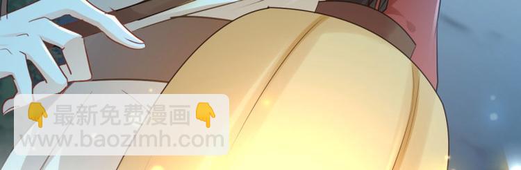 🍵不识桃花只识君 第55话 人证 第11页