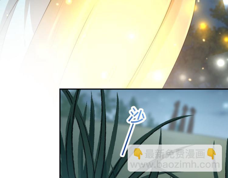 🍵不识桃花只识君 第55话 人证 第12页