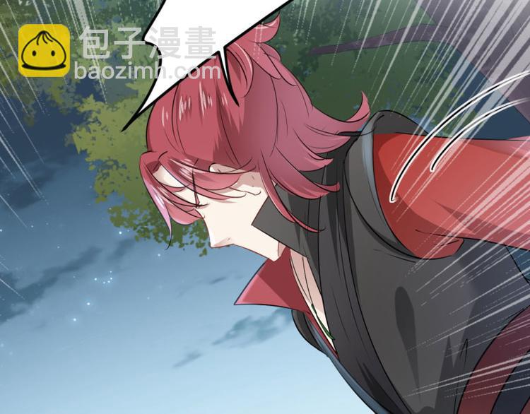 🍵不识桃花只识君 第55话 人证 第16页
