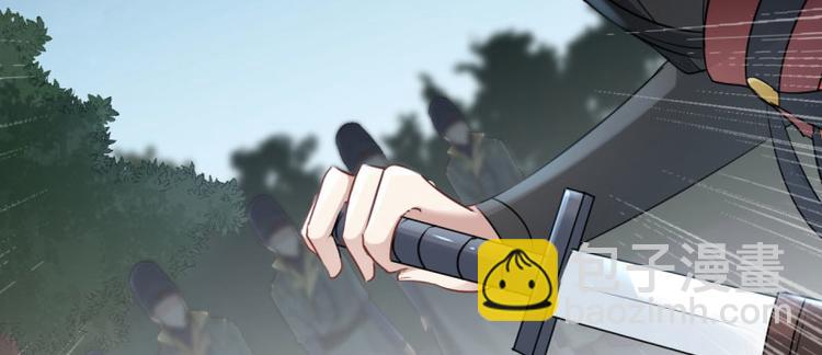 🍵不识桃花只识君 第55话 人证 第17页