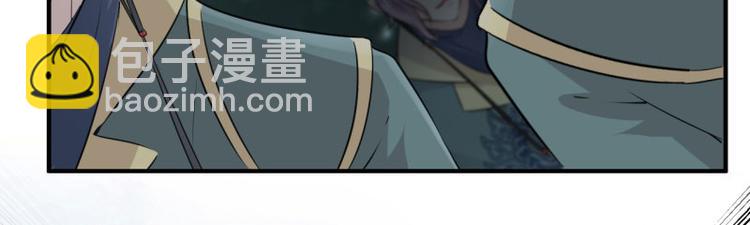 🍵不识桃花只识君 第55话 人证 第19页