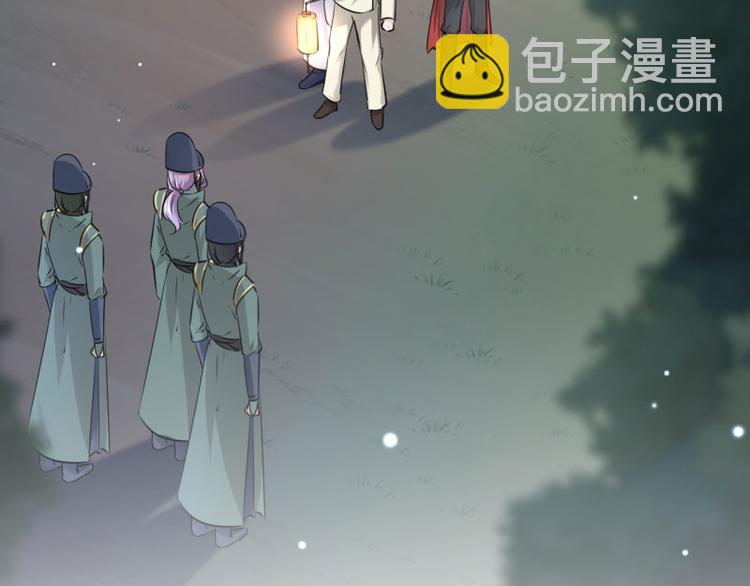 🍵不识桃花只识君 第55话 人证 第23页