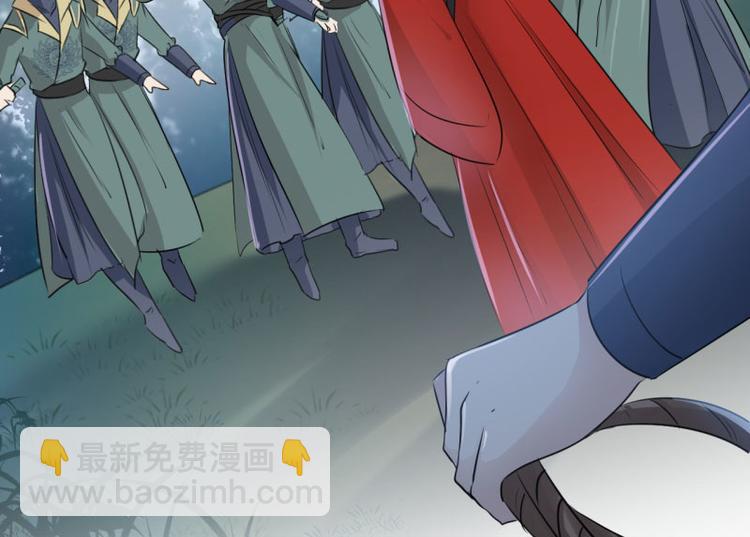 🍵不识桃花只识君 第55话 人证 第31页