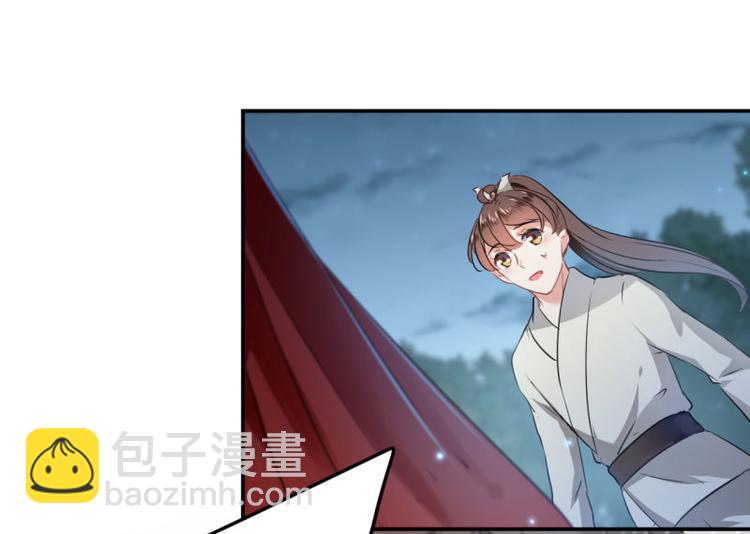 🍵不识桃花只识君 第55话 人证 第37页