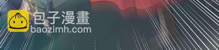 🍵不识桃花只识君 第55话 人证 第40页