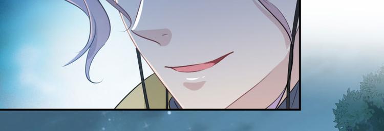 🍵不识桃花只识君 第55话 人证 第42页