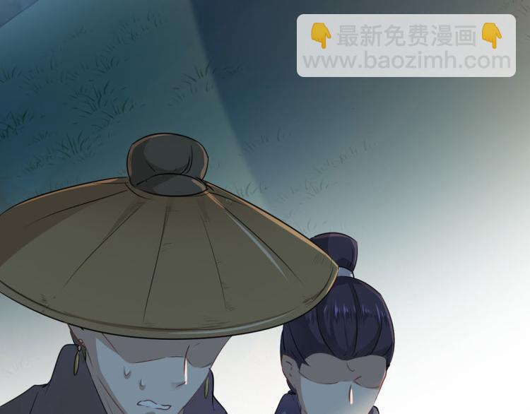 🍵不识桃花只识君 第55话 人证 第49页