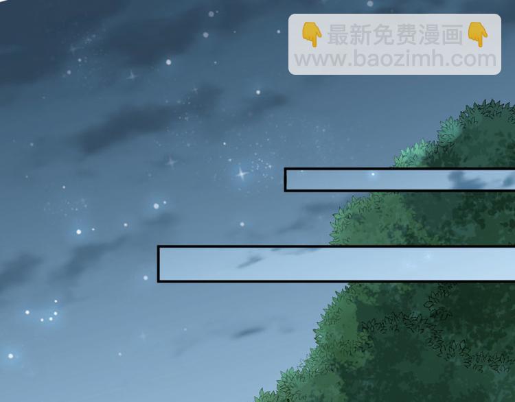 🍵不识桃花只识君 第55话 人证 第5页