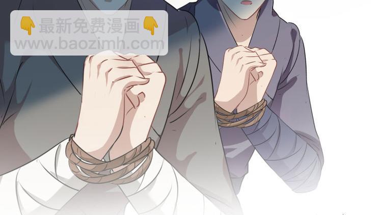 🍵不识桃花只识君 第55话 人证 第50页
