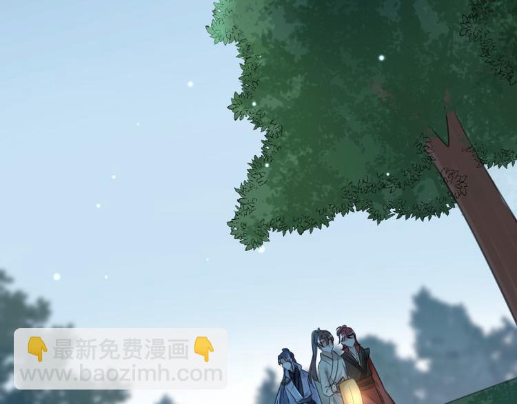 🍵不识桃花只识君 第55话 人证 第7页