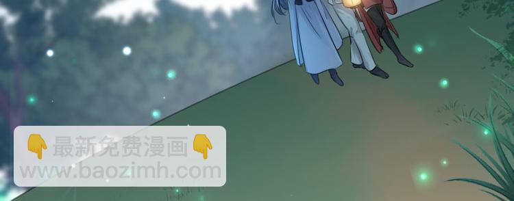 🍵不识桃花只识君 第55话 人证 第8页
